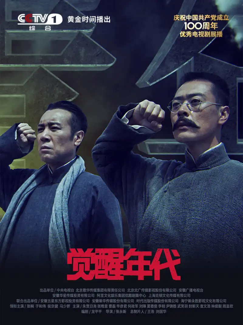 江和长夜