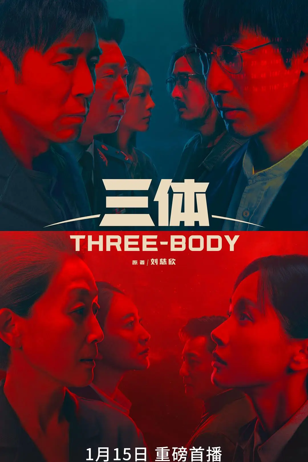 心远行