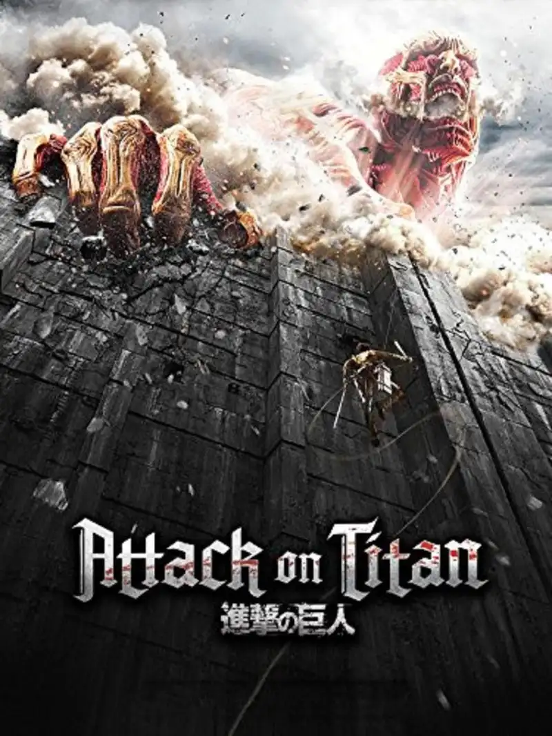 进击的巨人海报