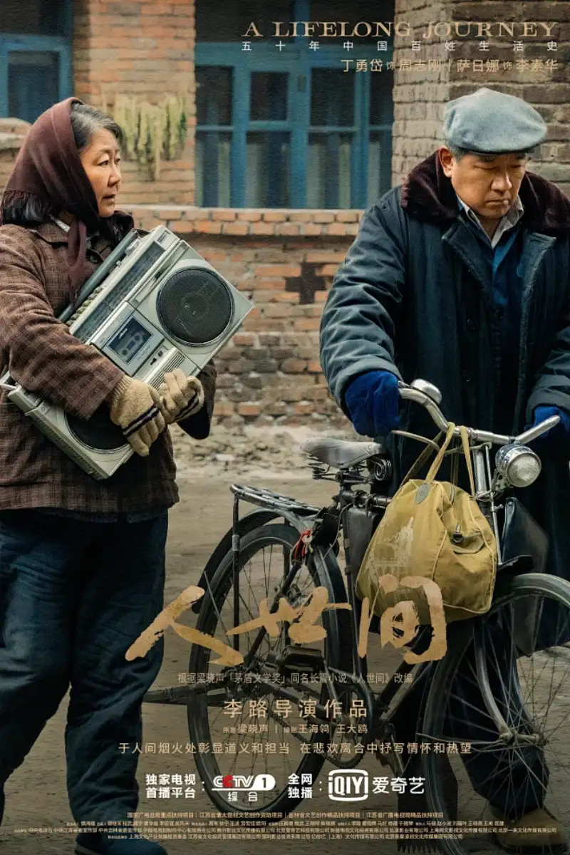精区一品二品精区剧照2