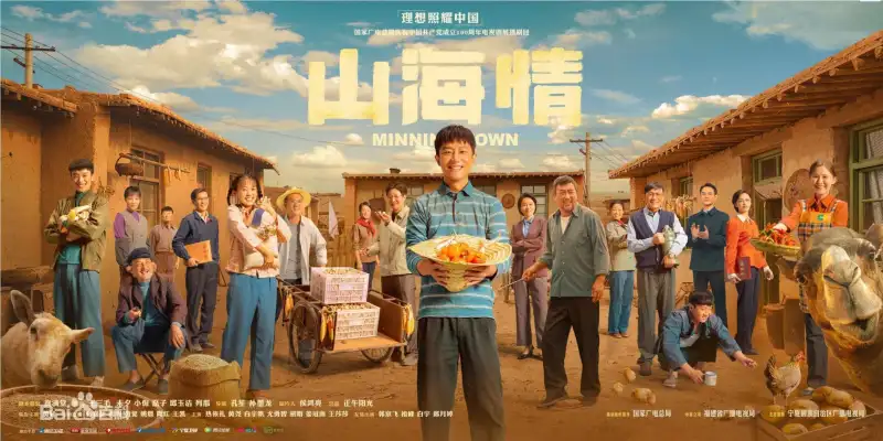 张警官吕总剧照2